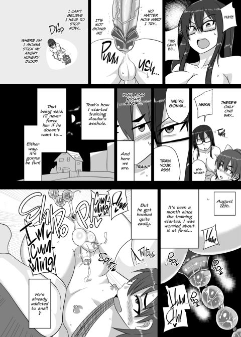 M's Diary Chapter 1 page 13