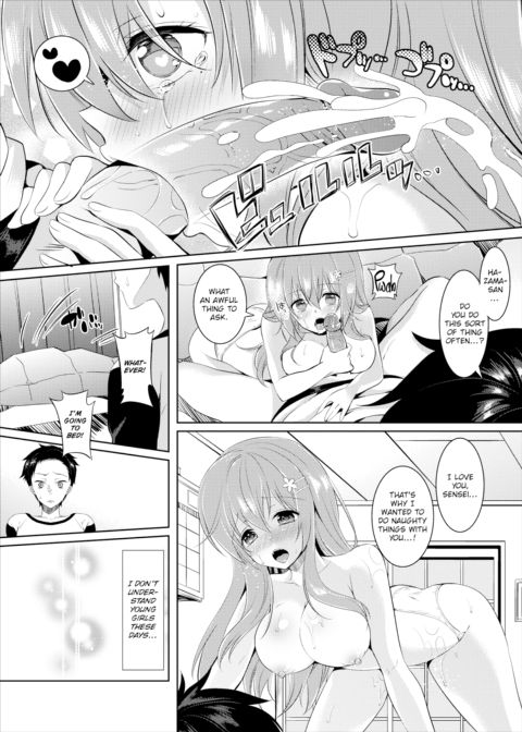 Teach Me Chapter 1 page 5