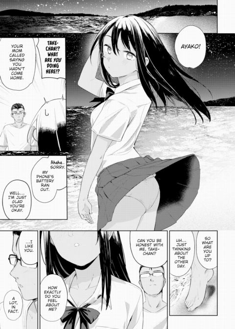 Last Summer Chapter 1 page 9