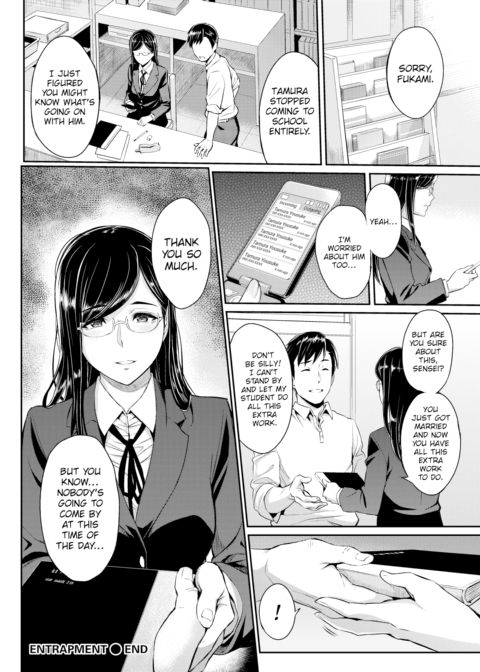 Entrapment Chapter 1 page 26