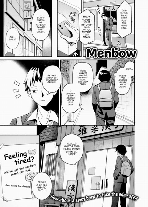 Warmed to the Core Chapter 1 page 1