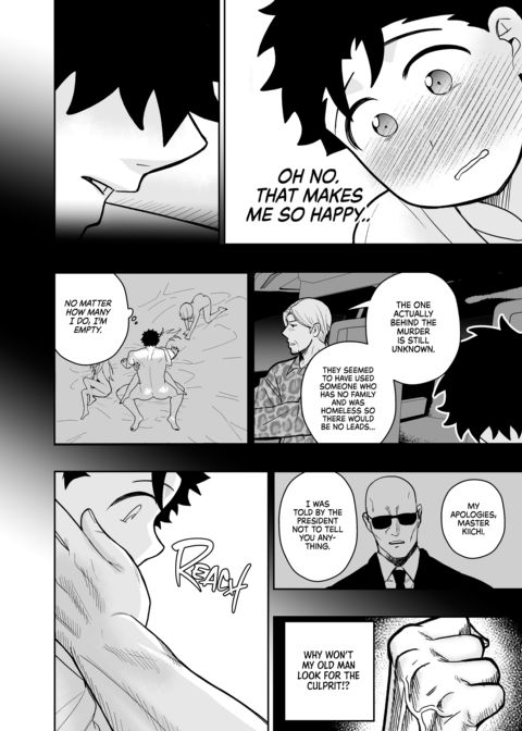 Dick Me Deeply Even Though You’re Hung and Scary 3 Chapter 1 page 113
