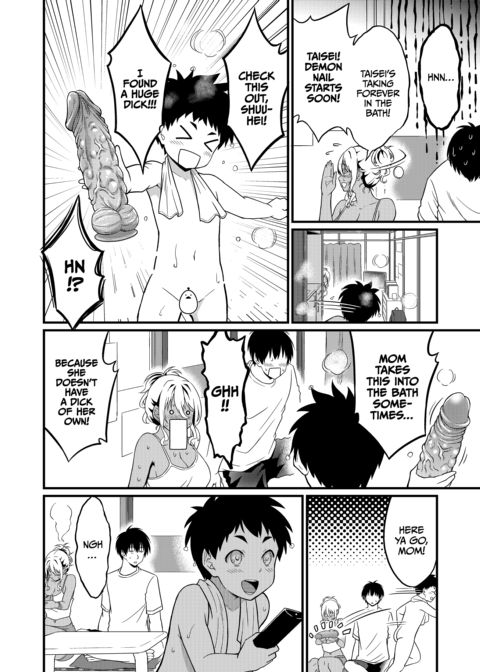 Hot, Sweaty Sex With the MILF Next Door Chapter 1 page 11