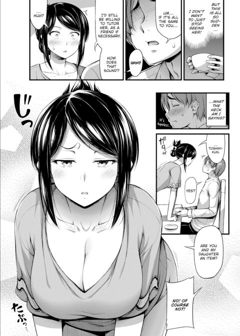 Housewife Where I Work Chapter 1 page 3
