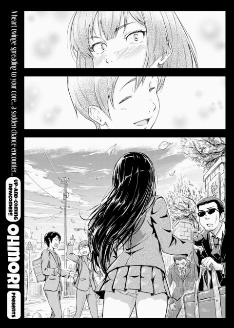 Menacing Chapter 1 page 1