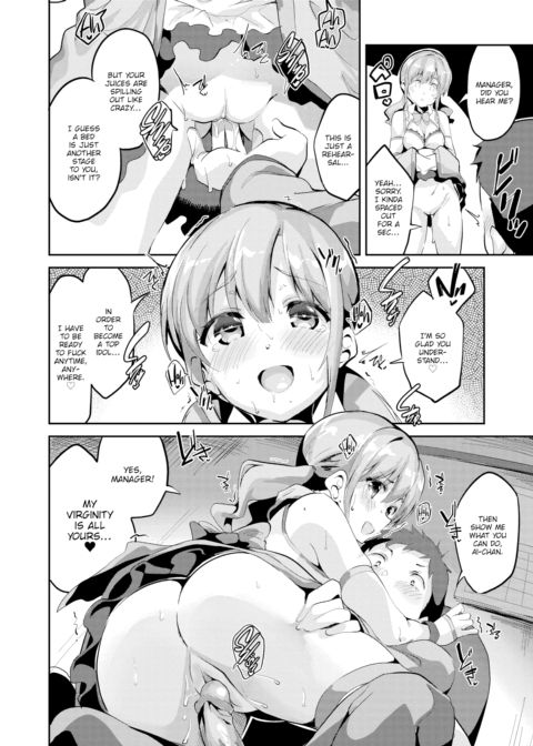 Pillow Lesson Chapter 1 page 10