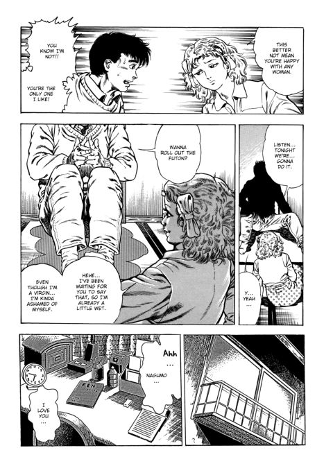 Urotsukidoji: Legend of the Overfiend - Volume 3 Chapter 1 page 72