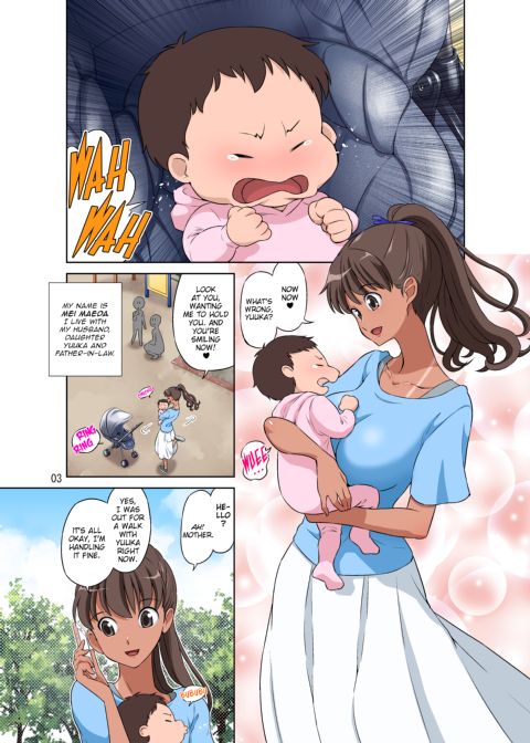 New Mama NTR + Tanned Version Chapter 1 page 48