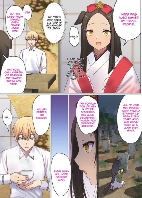Next Life Sex Hero 4 Chapter 1 page 82