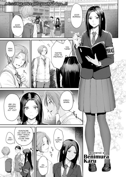 Model's Inside Erotic Chapter 1 page 1