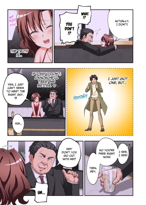Sugar Baby Diaries: Full Cast Chapter 1 page 500