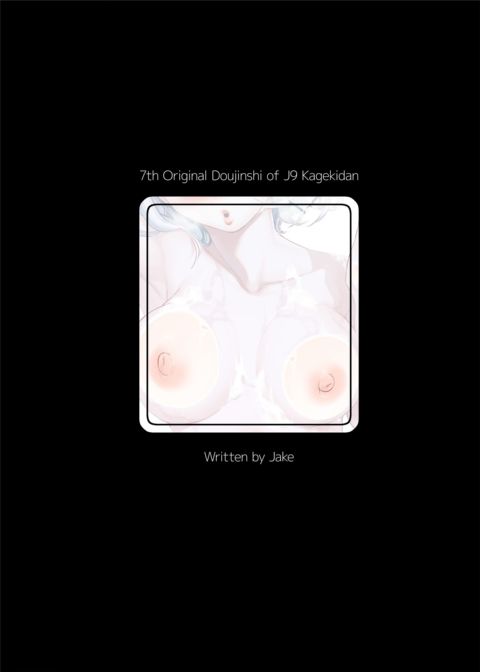 A World With Pure Men and Slutty Women 4 Chapter 1 page 33
