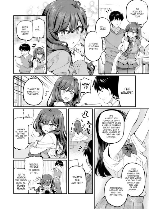 Where Does Your Fetish Come From? Chapter 1 page 6