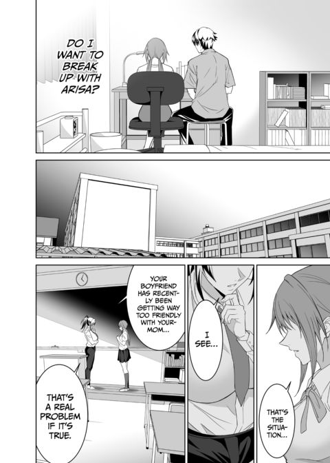 My Girlfriend’s Mom Teaches Me the Ropes 2 Chapter 1 page 95