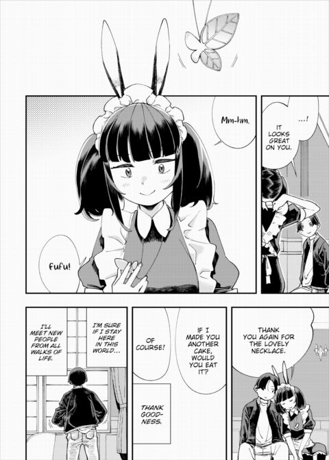There's No Such Thing as 18+ In This Parallel World! #16 Chapter 1 page 21