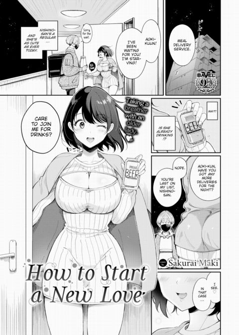How to Start a New Love Chapter 1 page 1