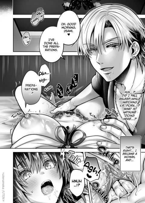 I'm a Gender Bender!? Overwhelmed by My Smart Junior's Persistent Teasing Chapter 1 page 34