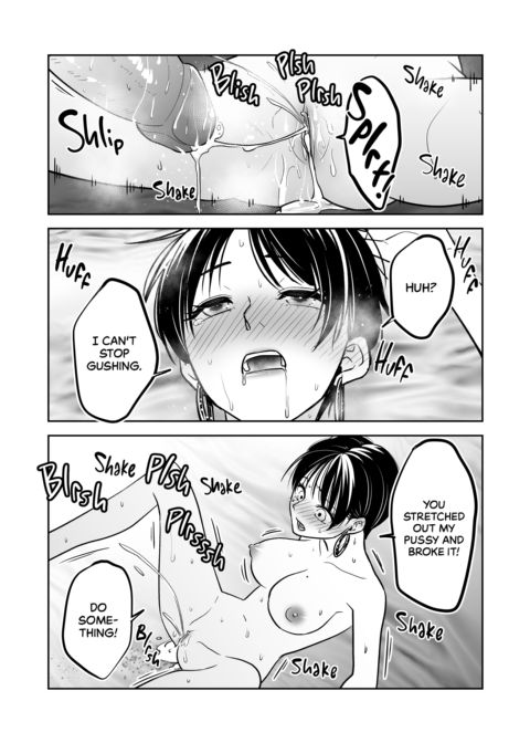 I Lost to a Virgin Cock! Chapter 1 page 20