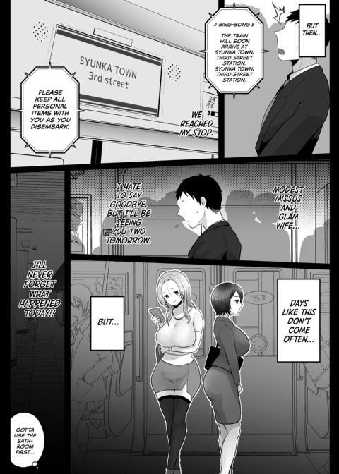 All Aboard the Wifey Express Chapter 1 page 12
