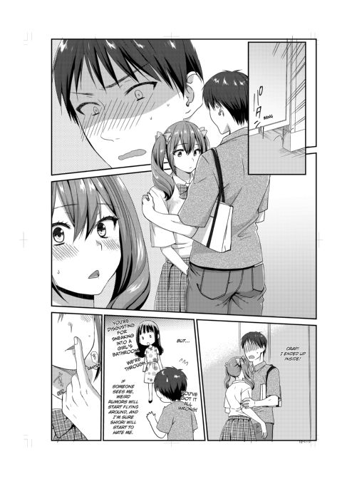 Living With My Sexy Cousin Chapter 1 page 109