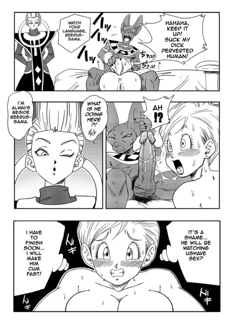 Bulma Saves The Earth! Chapter 1 page 15