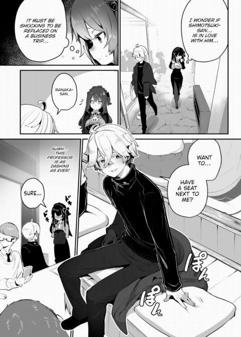 Tokyo Black Box Case.16 The Sadistic Professor's Case Report - Breaking the Rookie Female Investigator! Chapter 1 page 5