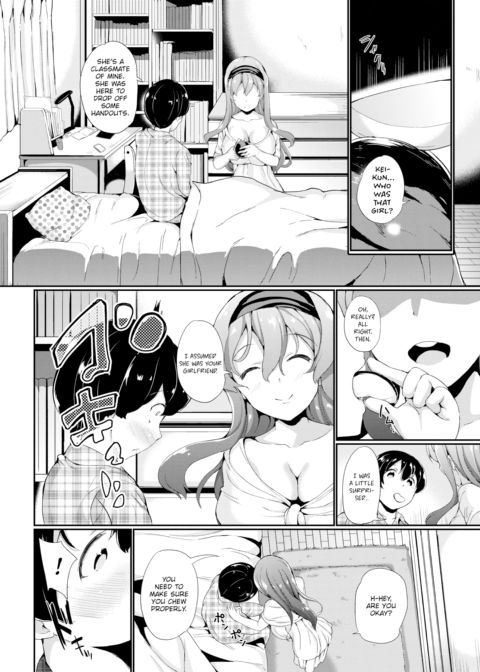 Dangerous Girl Chapter 1 page 2