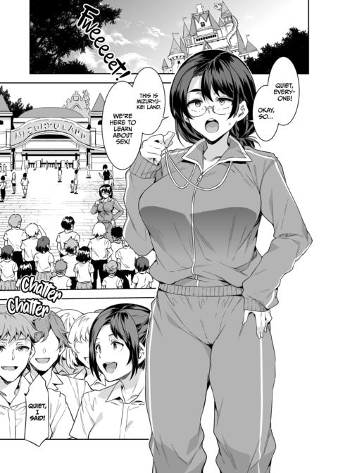 Welcome to Mizuryukei Land - The 7th Day Chapter 1 page 6