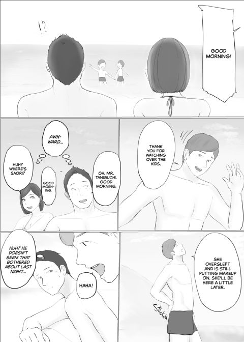 Swinging Story 2 Chapter 1 page 68