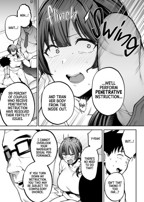 Surprise Sex Inspection Chapter 1 page 20
