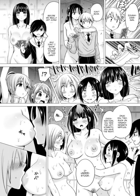 Fucking Royale Ch.7 Chapter 1 page 8