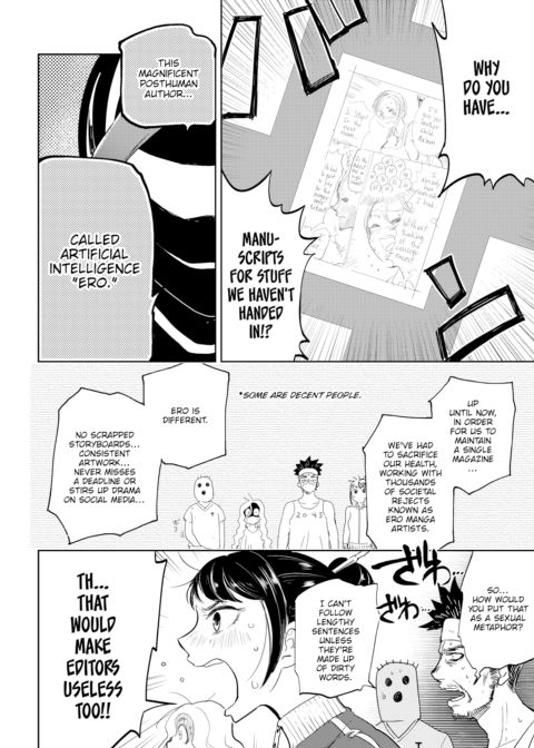 Kairaku Historie ~Future Arc~ Chapter 1 page 4