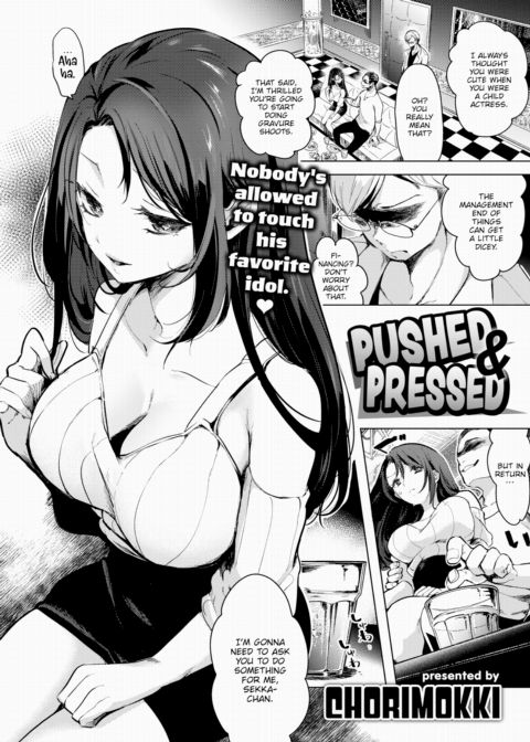 Pushed & Pressed Chapter 1 page 1
