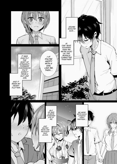 Yuuna-chan Can't Take Much More Chapter 1 page 4