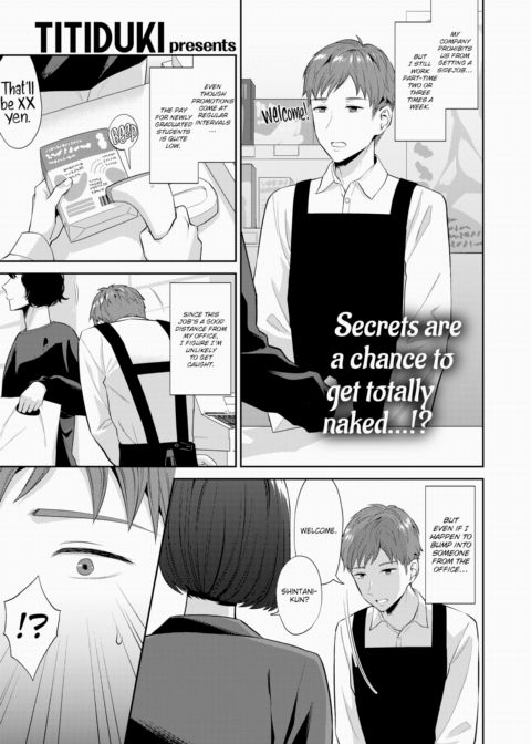 Sidejobs Are a No-Go Chapter 1 page 1