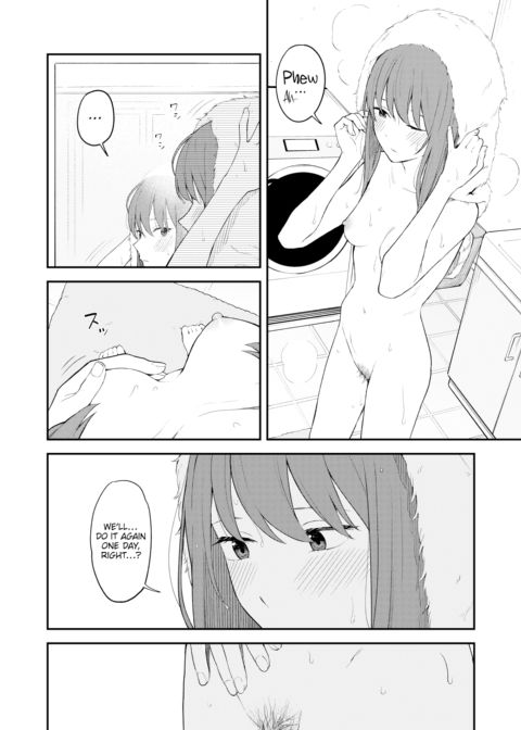 Re:Play Chapter 1 page 14