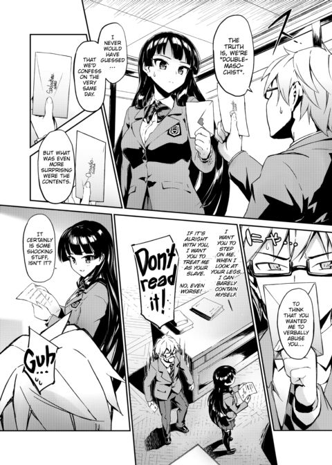 SxS Oath Chapter 1 page 2