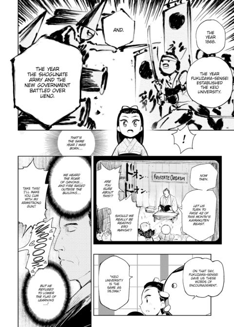 Kairaku Historie ~Meiji Arc~ Chapter 1 page 8