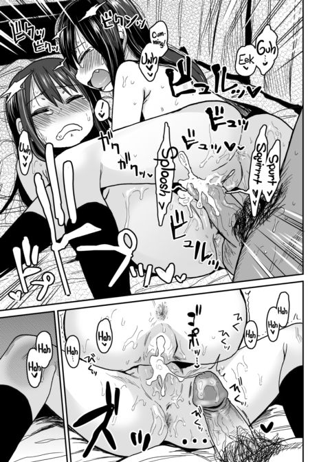 Enticing ❤ Twins #01 Chapter 1 page 23
