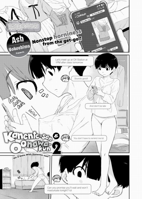 Kanente-san & Oonawa-kun 2 ~On a Date With Kanente-san~ Chapter 1 page 1