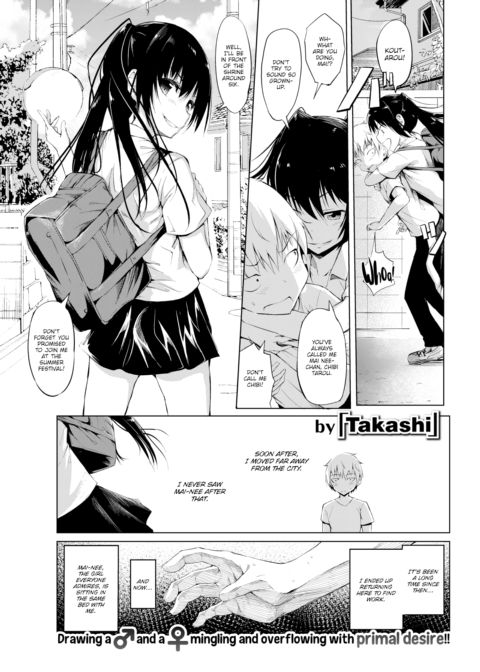 Beautiful Beast Chapter 1 page 1