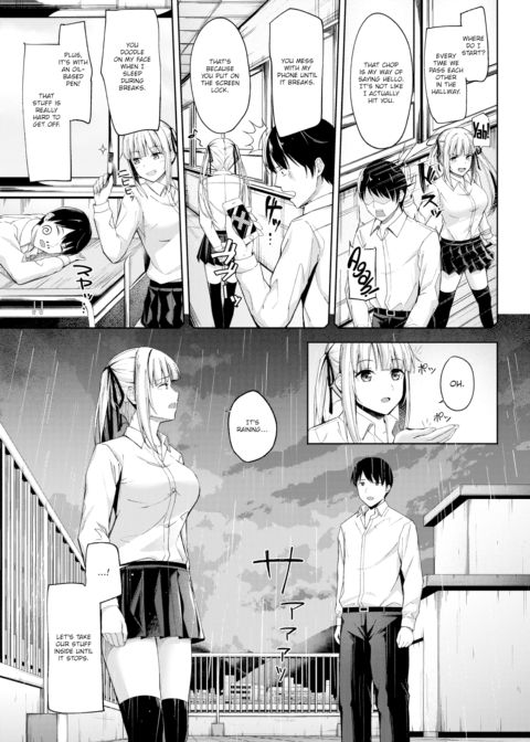 Before We Watch the Stars Fall in the Night Sky Chapter 1 page 3