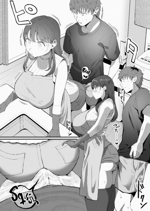 Mizutani-san the Housekeeper Chapter 1 page 18