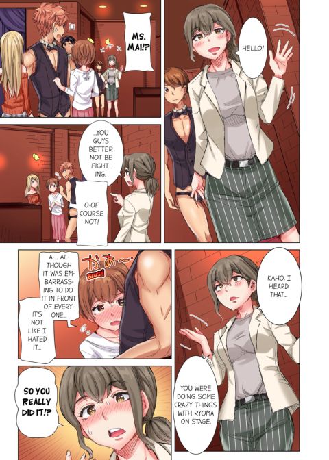The Dick Pub Volume 6 Chapter 1 page 19