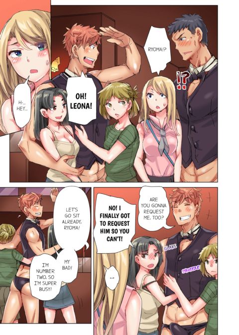 The Dick Pub Volume 9 Chapter 1 page 7