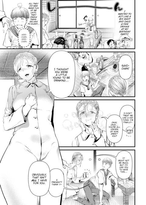 What You Give to Me Chapter 1 page 3