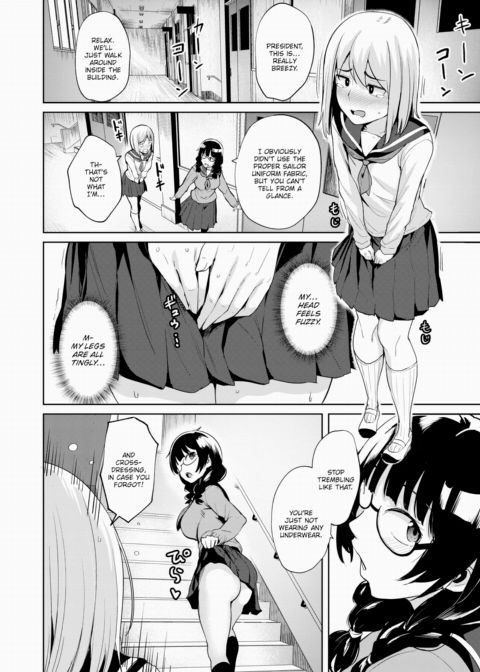 Misty Garment Chapter 1 page 8