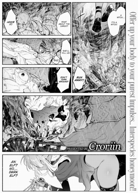 The Witch's Favorite Chapter 1 page 1