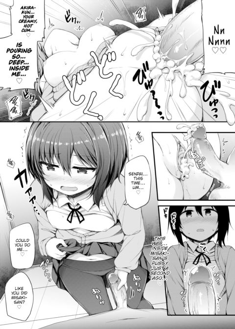 Her Wish Chapter 1 page 13