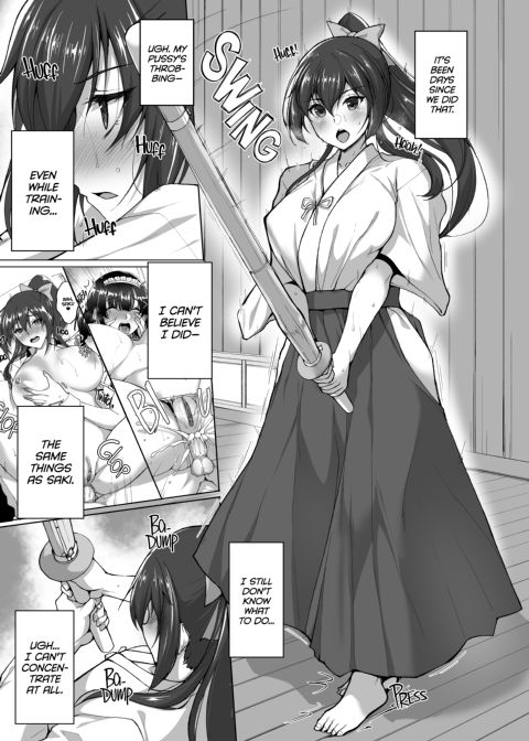 The Perverted Virgin Public Morals Committee Member’s Secret Naughty Request 5 Chapter 1 page 2